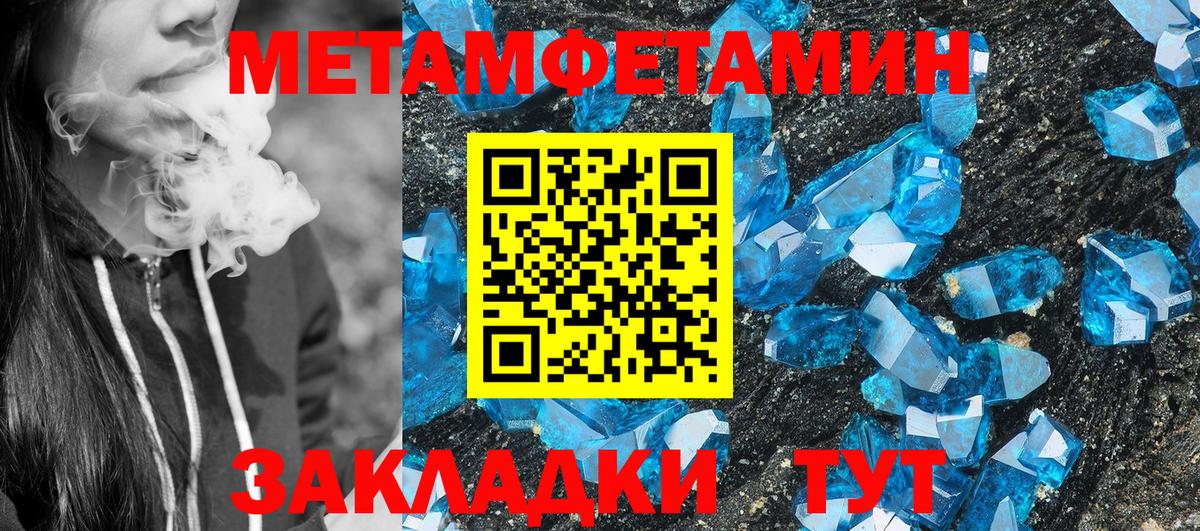 АМФ 98%  Amphetamine  Ишимбай  Вход с VPN  АМФ 