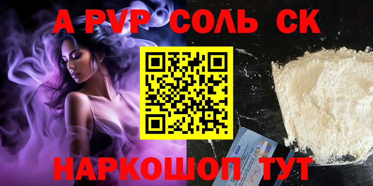 А ПВП СК КРИС Ишимбай
