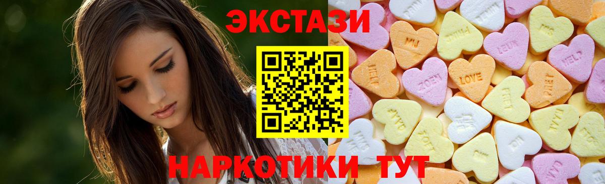 Ишимбай  Ecstasy  Вход с VPN  Ecstasy диски 