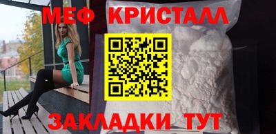стафф Кулебаки