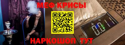 ПСИЛОЦИБИНОВЫЕ ГРИБЫ Кумертау