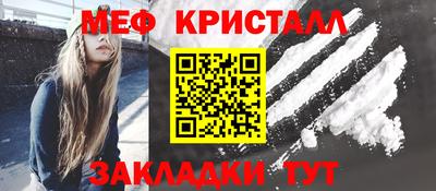 мефедрон Кунгур