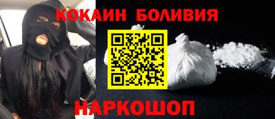 стафф Кулебаки