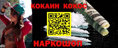 мефедрон Кунгур