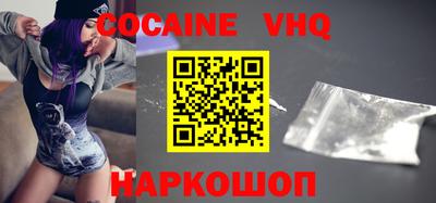 мефедрон Кунгур