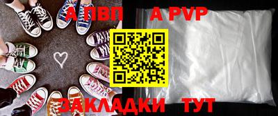 стафф Кулебаки