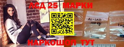 мефедрон Кунгур