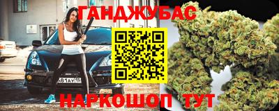 ПСИЛОЦИБИНОВЫЕ ГРИБЫ Кумертау