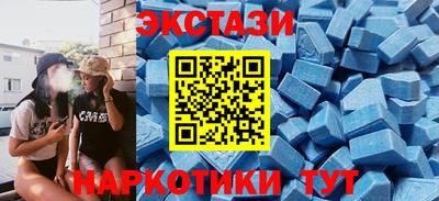 мефедрон Кунгур