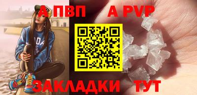 стафф Кулебаки