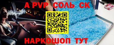 мефедрон Кунгур