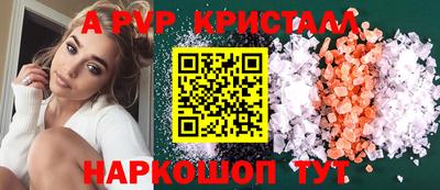 ПСИЛОЦИБИНОВЫЕ ГРИБЫ Кумертау