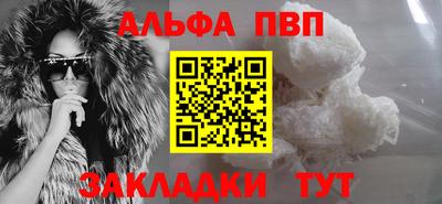 стафф Кулебаки
