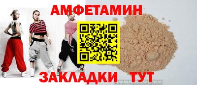 стафф Кулебаки