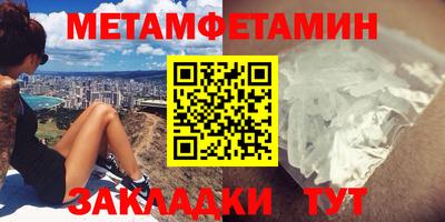 мефедрон Кунгур