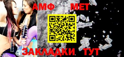 мефедрон Кунгур