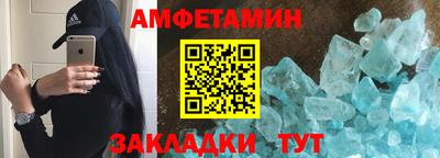 мефедрон Кунгур