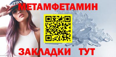 ПСИЛОЦИБИНОВЫЕ ГРИБЫ Кумертау