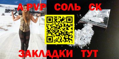 ПСИЛОЦИБИНОВЫЕ ГРИБЫ Кумертау