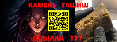 стафф Кулебаки