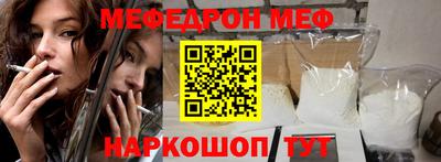 ПСИЛОЦИБИНОВЫЕ ГРИБЫ Кумертау