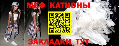 стафф Кулебаки