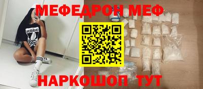 ПСИЛОЦИБИНОВЫЕ ГРИБЫ Кумертау