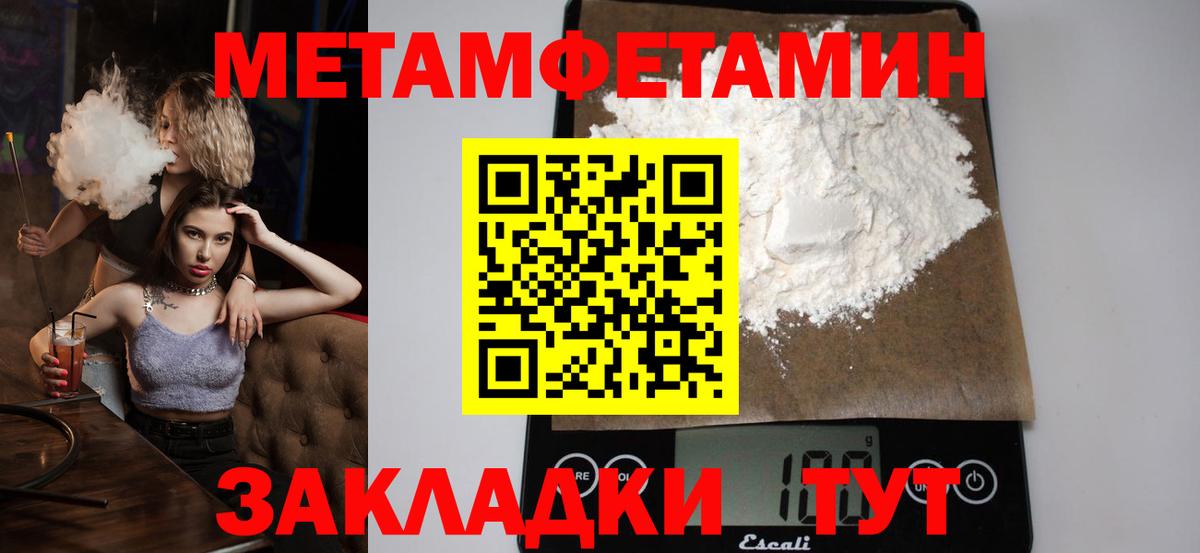 Ишимбай  Первитин витя  Вход с VPN  Первитин витя 