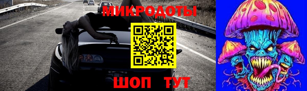 Галлюциногенные грибы GOLDEN TEACHER Ишимбай