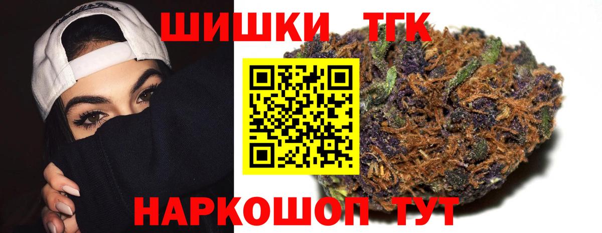 Канабис план  Вход с VPN  Шишки марихуана ГИДРОПОН  Ишимбай  Канабис Ganja  Канабис ГИДРОПОН 